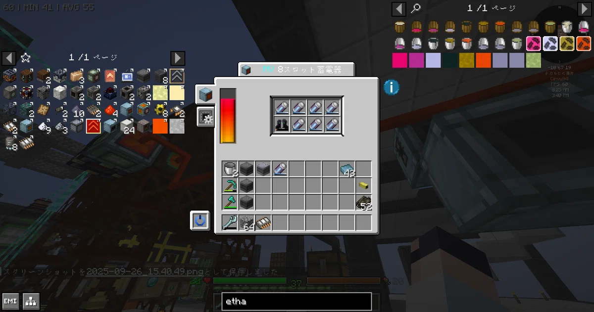 [Minecraft modpack]脱ビギナーStarTechnology攻略日記#12[1.20.1Gregtech+Create]｜かるびぃ94