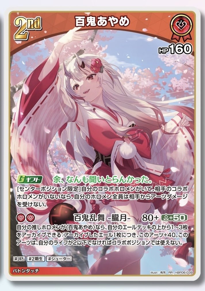 交渉無い限り値下げ不可　引退品　ホロカ　セミフルレア　他デッキパーツ　数千枚 交渉無い限り値下げ不可 引退品 ホロカ セミフルレア 他デッキパーツ