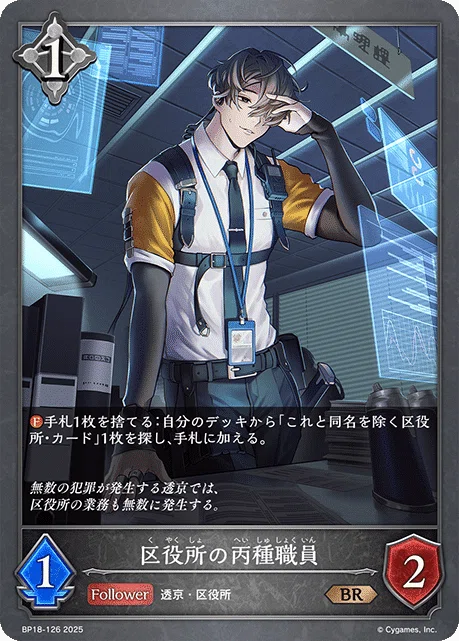 透京エルフについて｜さにーすかい