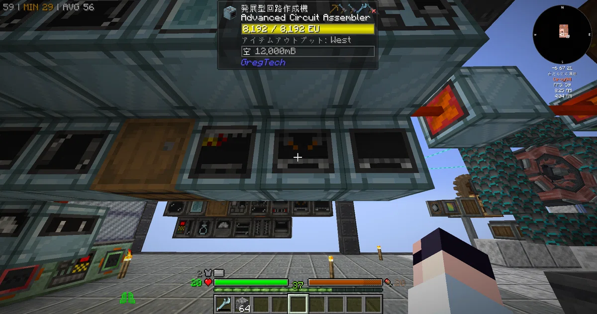 [Minecraft modpack]脱ビギナーStarTechnology攻略日記#12[1.20.1Gregtech+Create]｜かるびぃ94