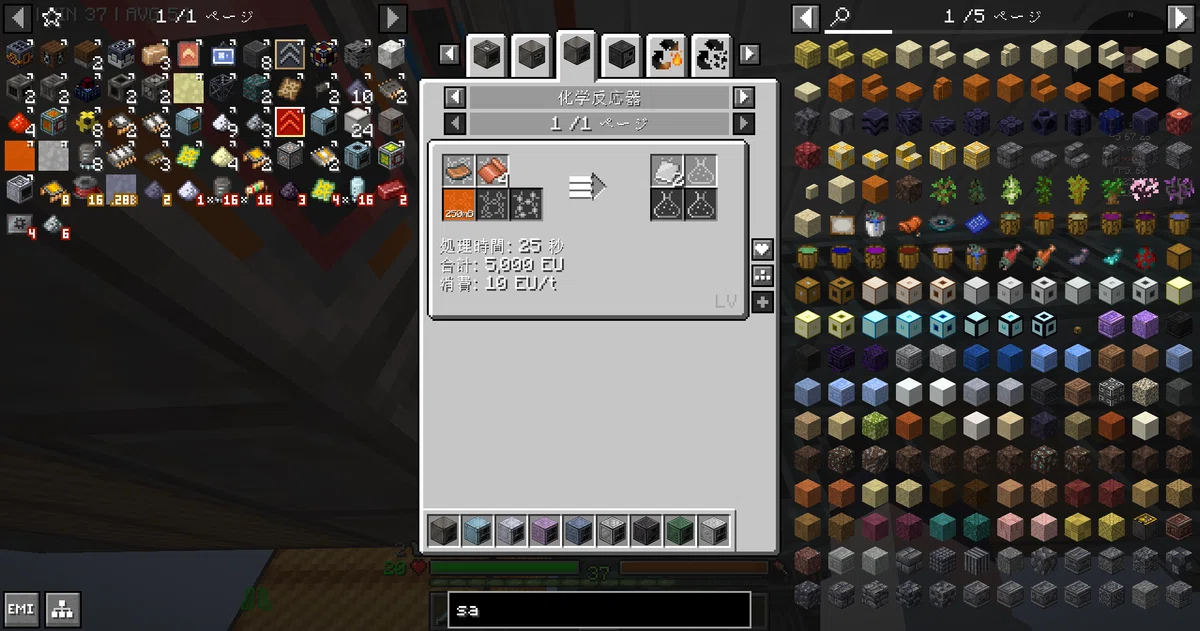[Minecraft modpack]脱ビギナーStarTechnology攻略日記#12[1.20.1Gregtech+Create]｜かるびぃ94