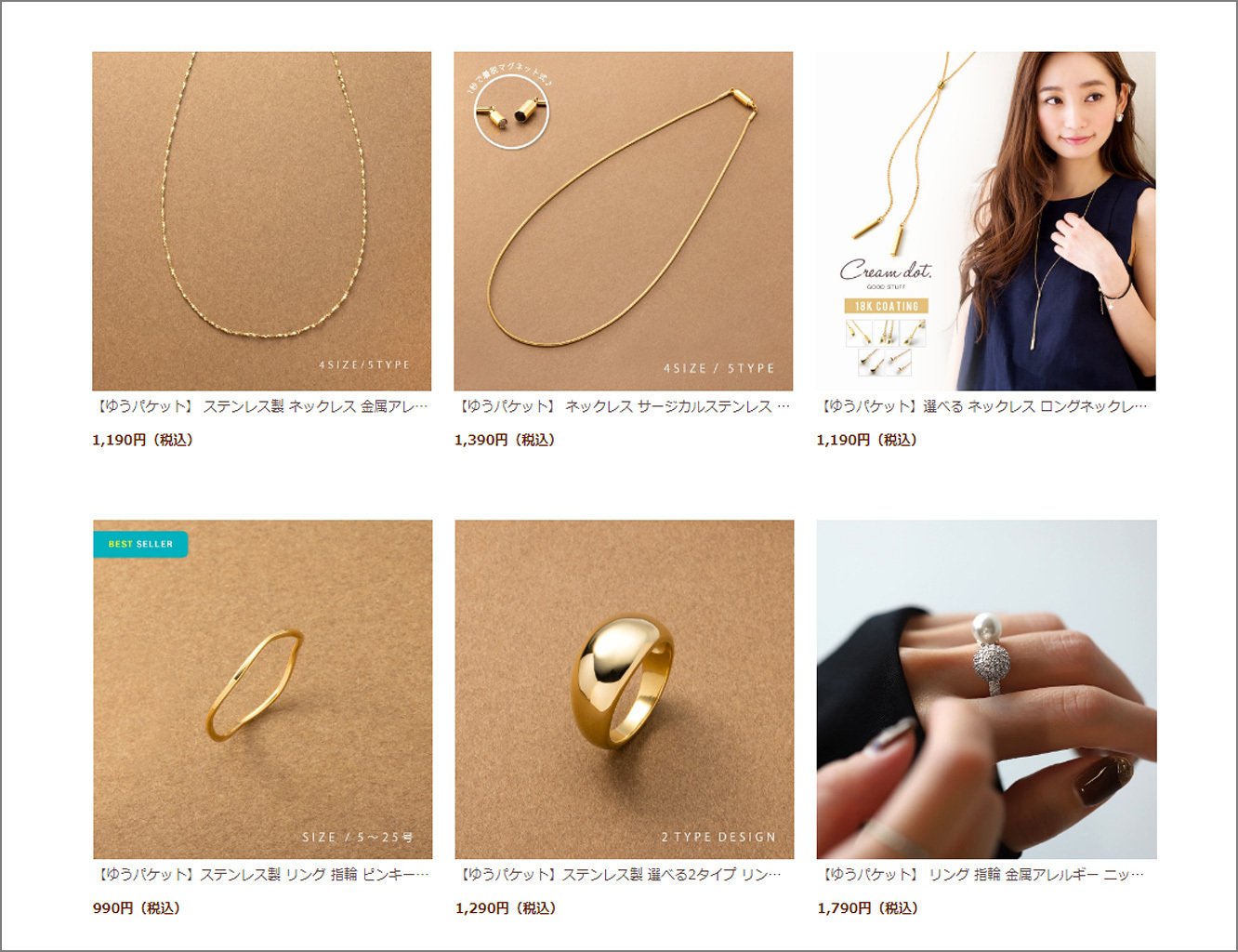 1万円以下】高見えプチプラアクセサリーブランド12選【大人もOK