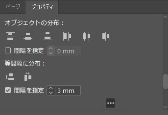 Note Box Graphic Indesign Indesign Tutorial Notes 3|ずZU