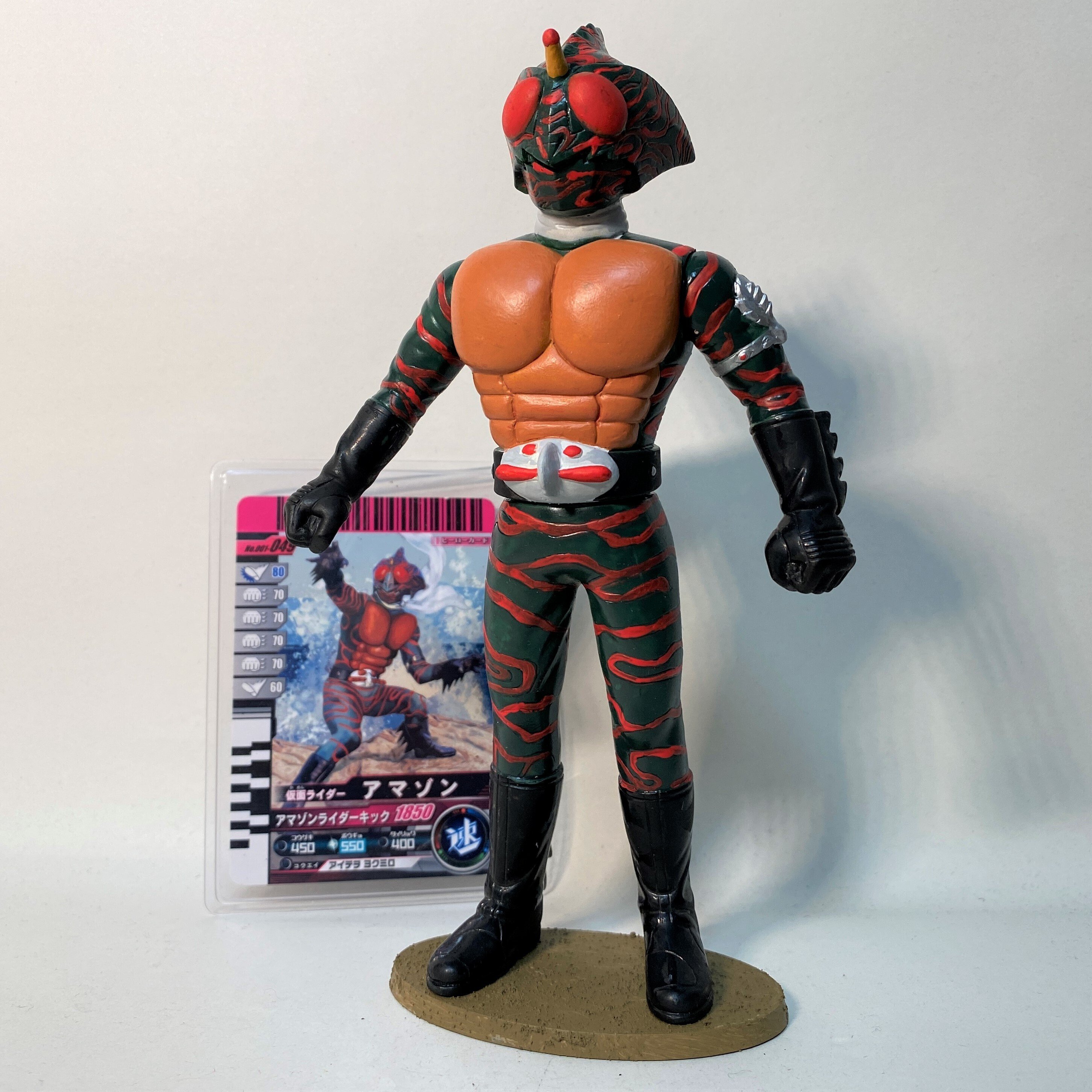 幼い日の記憶を塗り重ねて──仮面ライダーアマゾン、ソフビ再生の記録