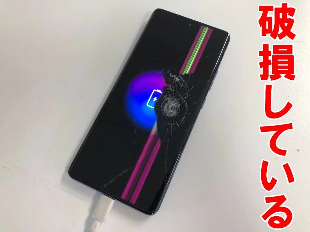 motorola edge50proの画面交換を18480円で対応中！郵送修理ポスト