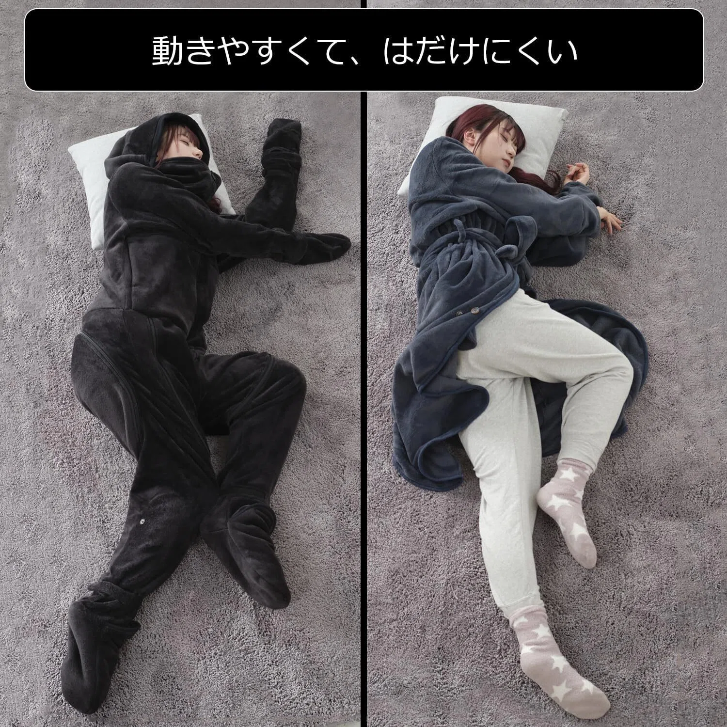 本音レビュー】バウヒュッテ 着る毛布 ゲーミング着る毛布 ダメ着 4G
