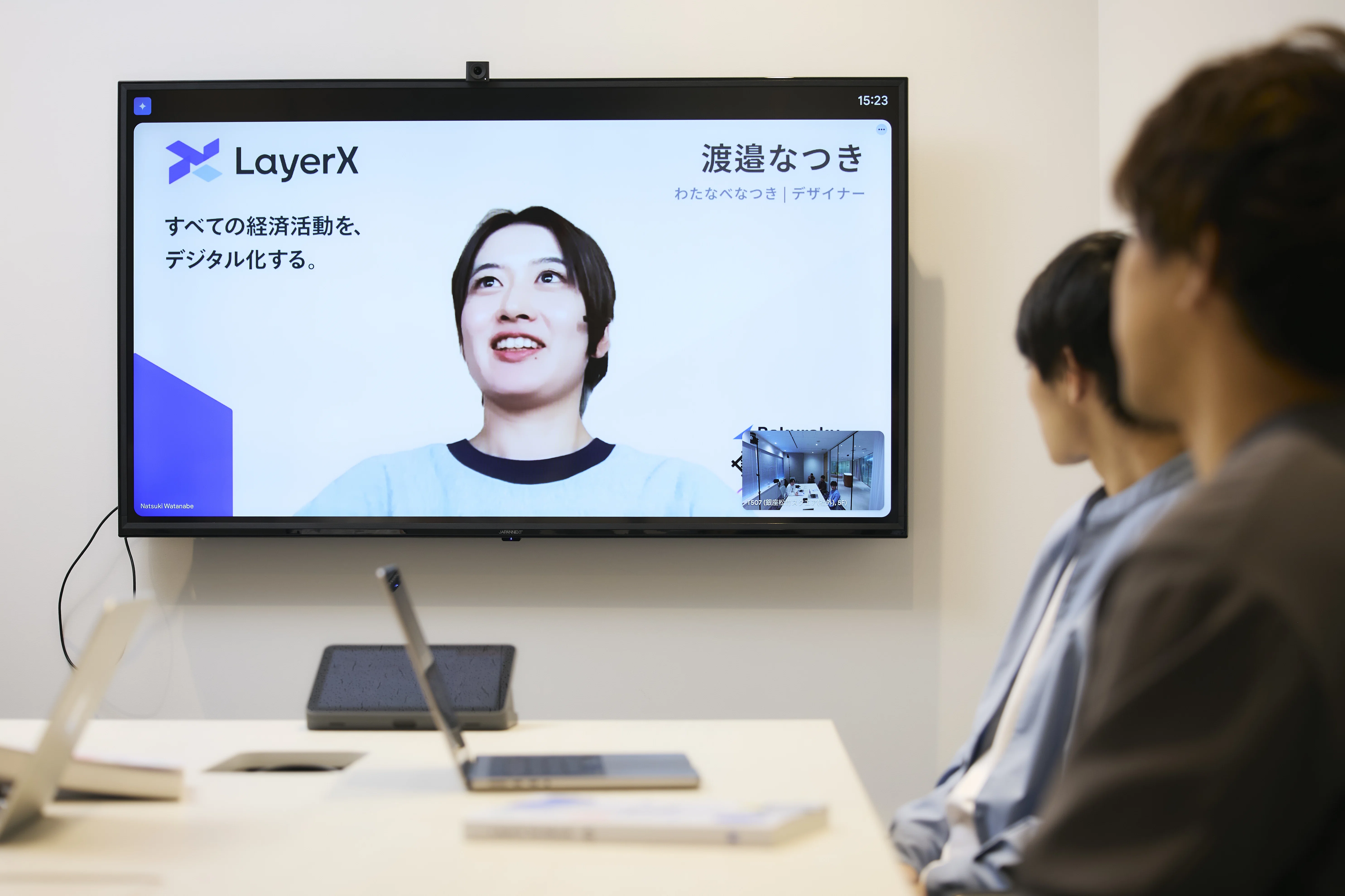 LayerX初のTechBook制作秘話──370ページ超の技術書を2カ月で作り上げ