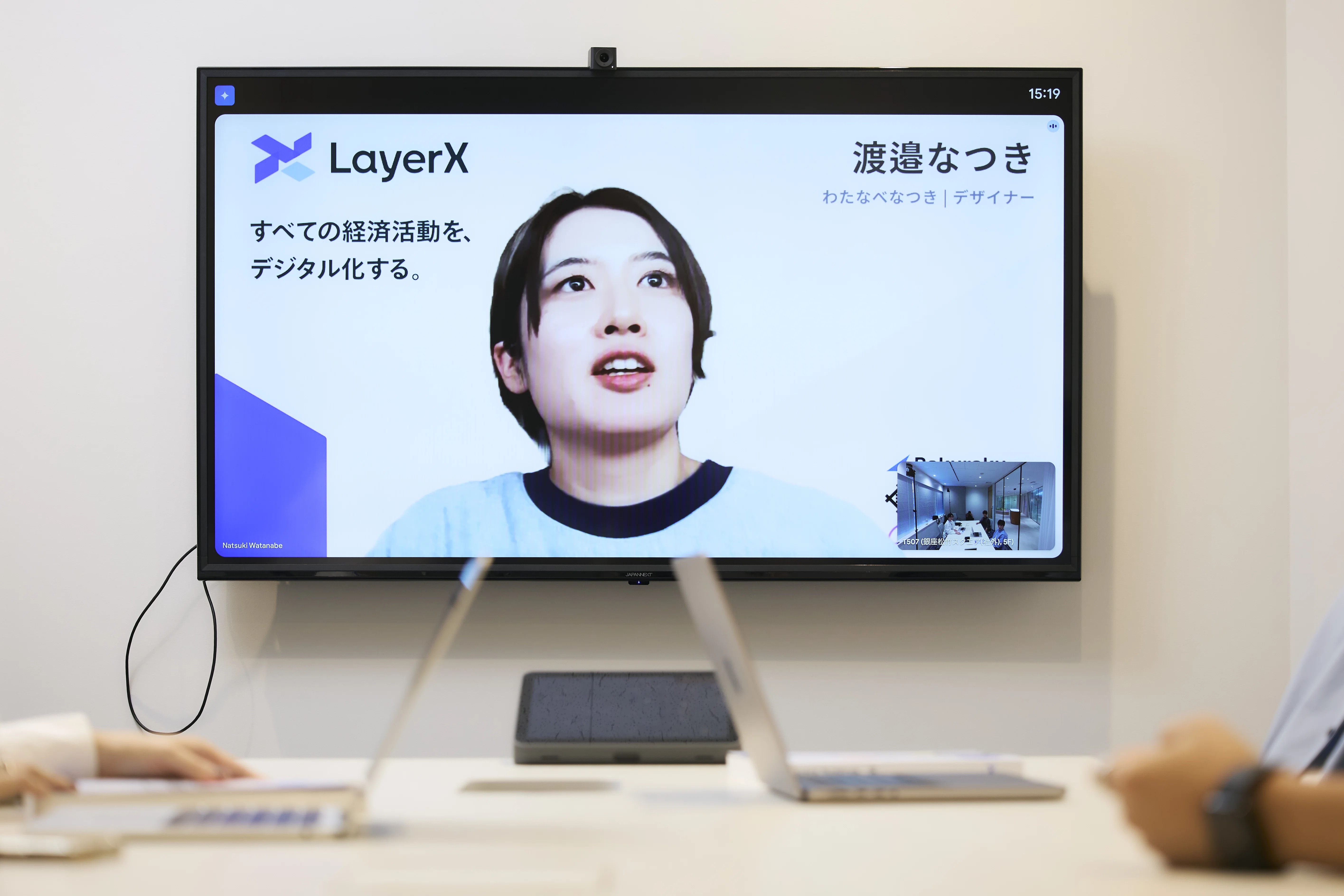 LayerX初のTechBook制作秘話──370ページ超の技術書を2カ月で作り上げ