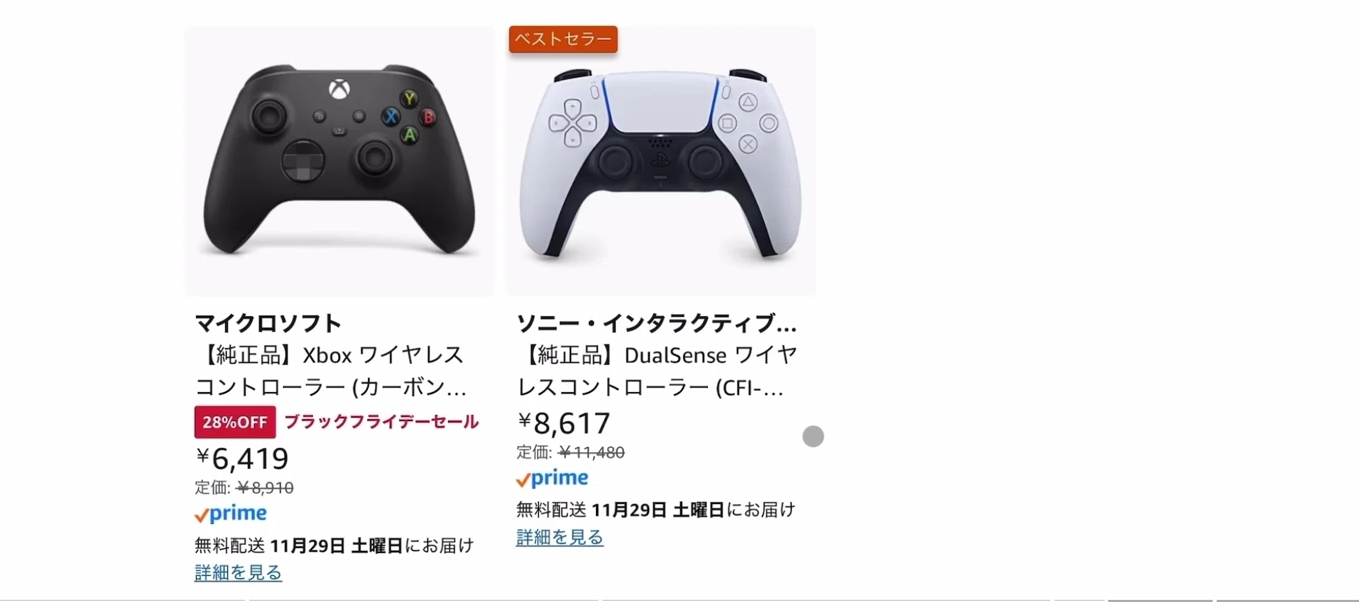 緊急】Amazonブラックフライデーで純正Xbox・PS5コントローラーが異例