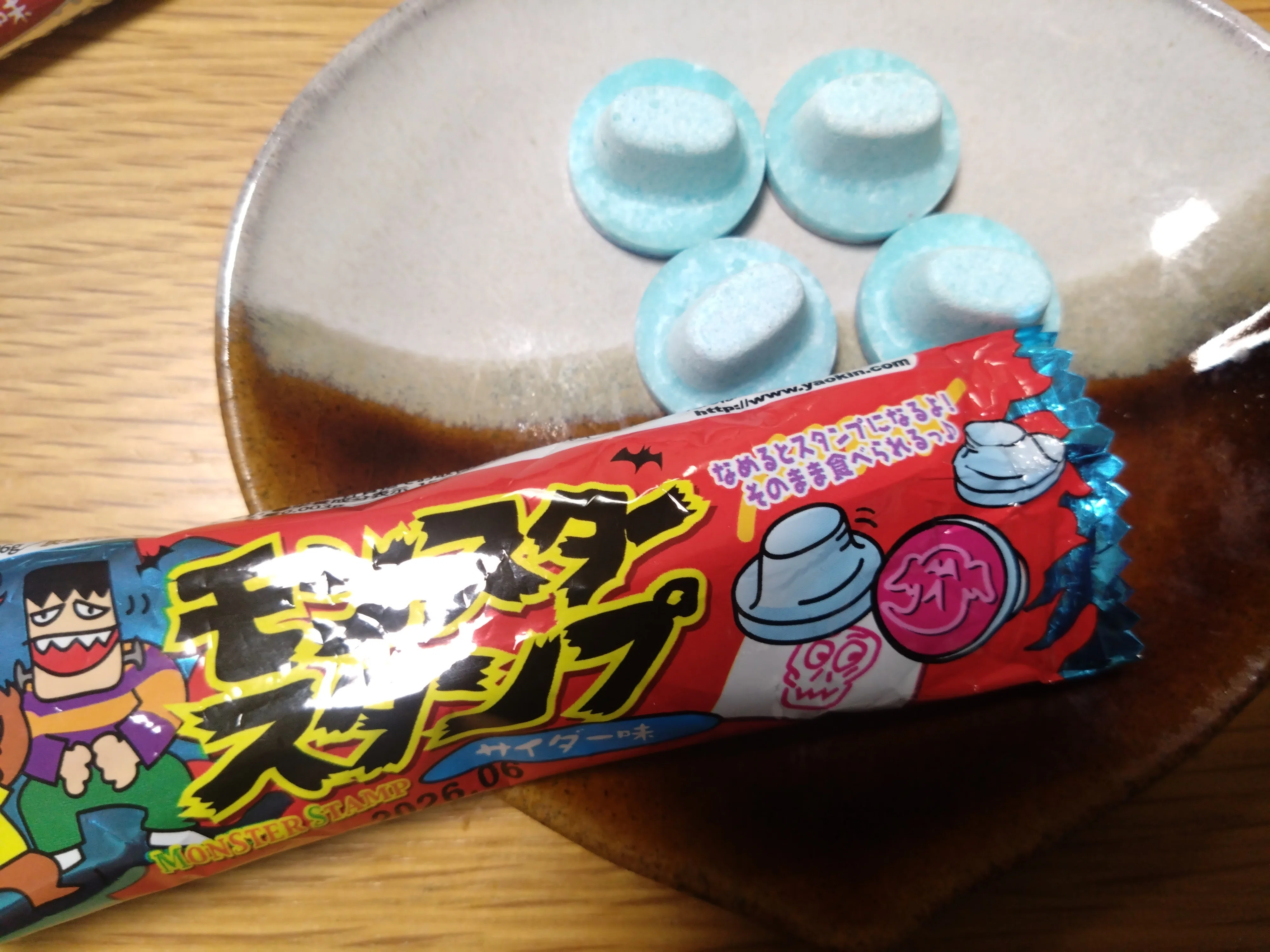 押してなんぼのハンコに候 〜㈱やおきん【モンスタースタンプ