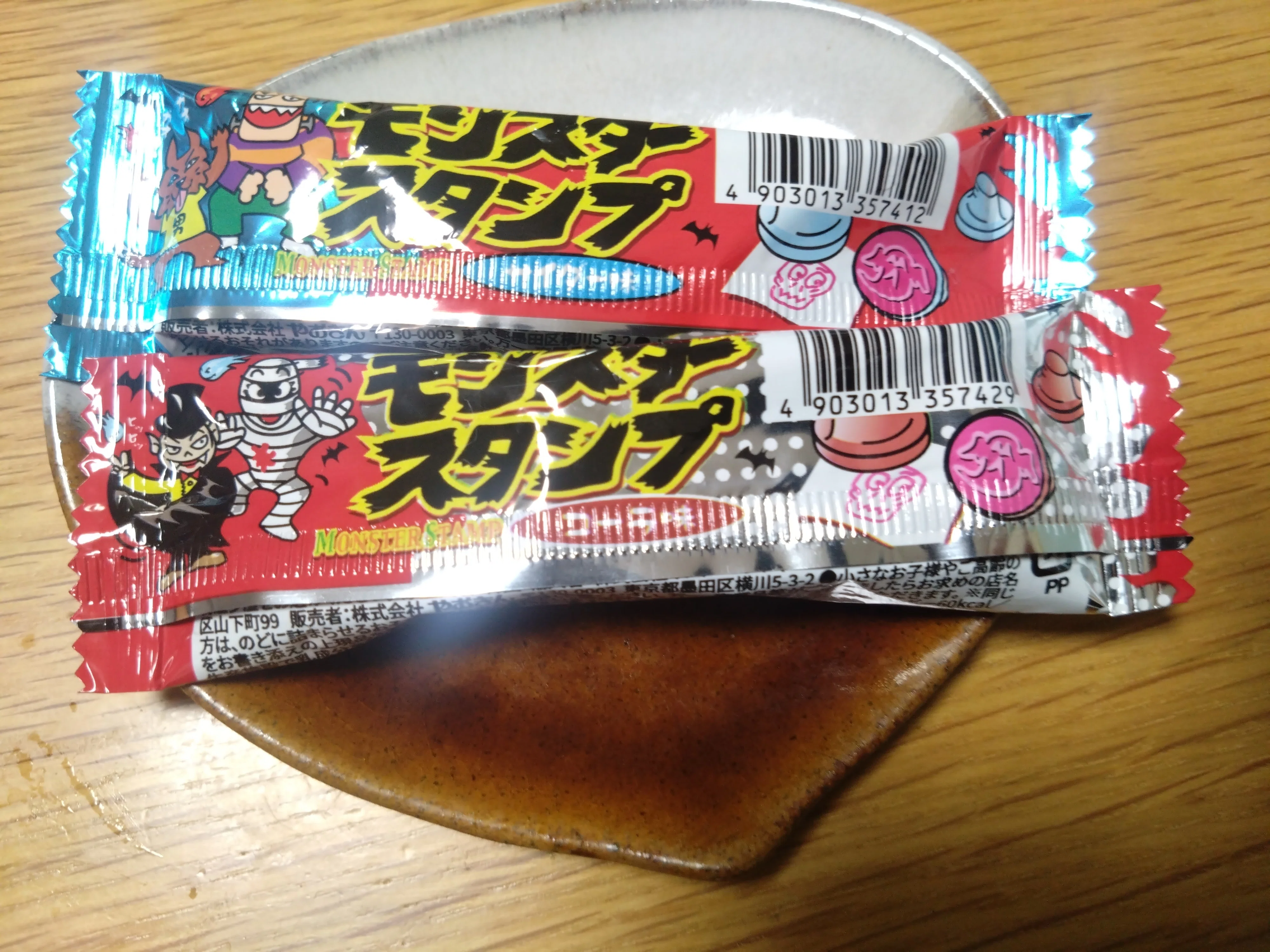 お 菓子 モンスター スタンプ やおきん モンスタースタンプ キャンディ