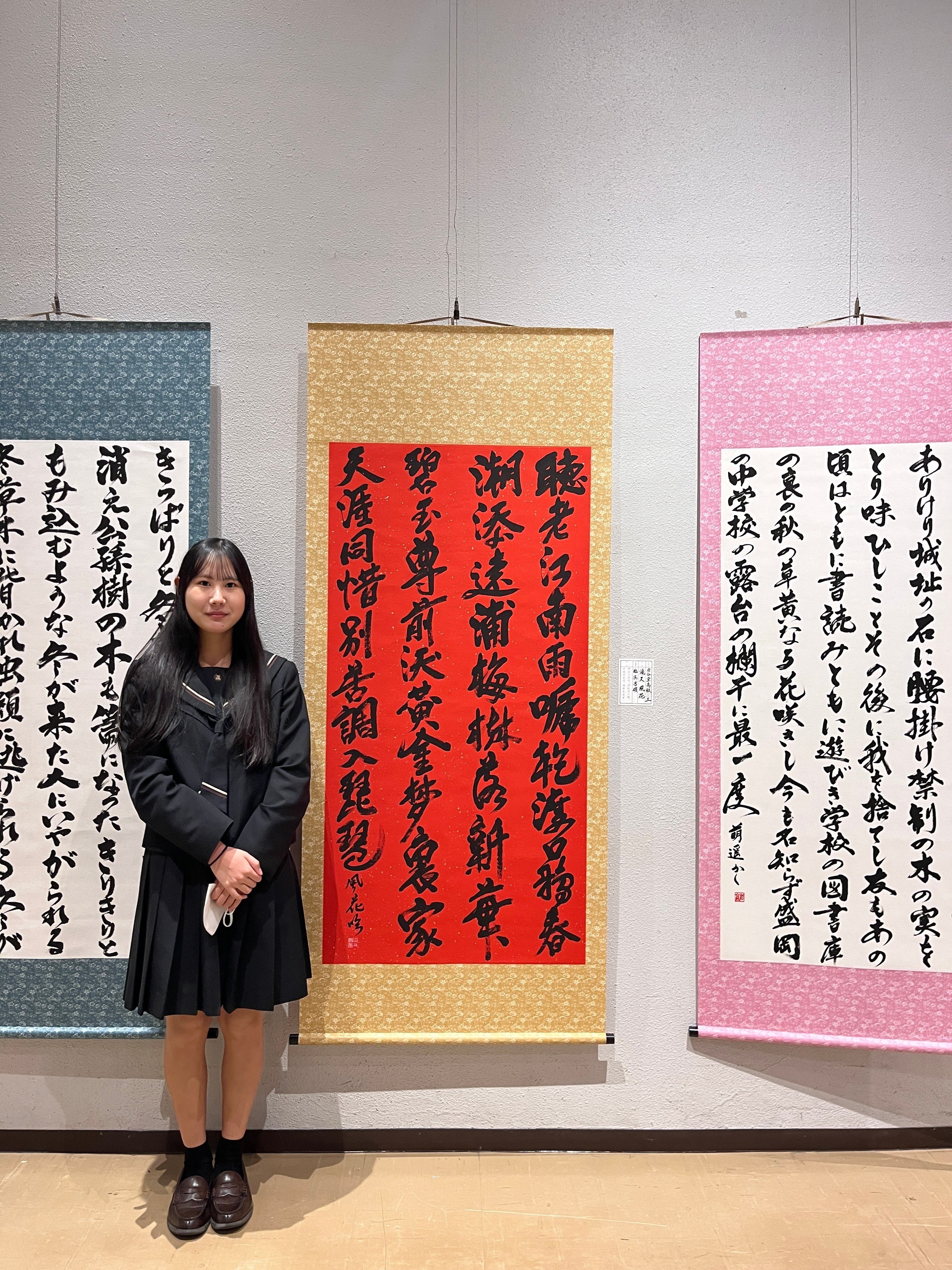 岩手県高等学校文化連盟 書道部門に参加してきました！｜岩谷堂高等学校