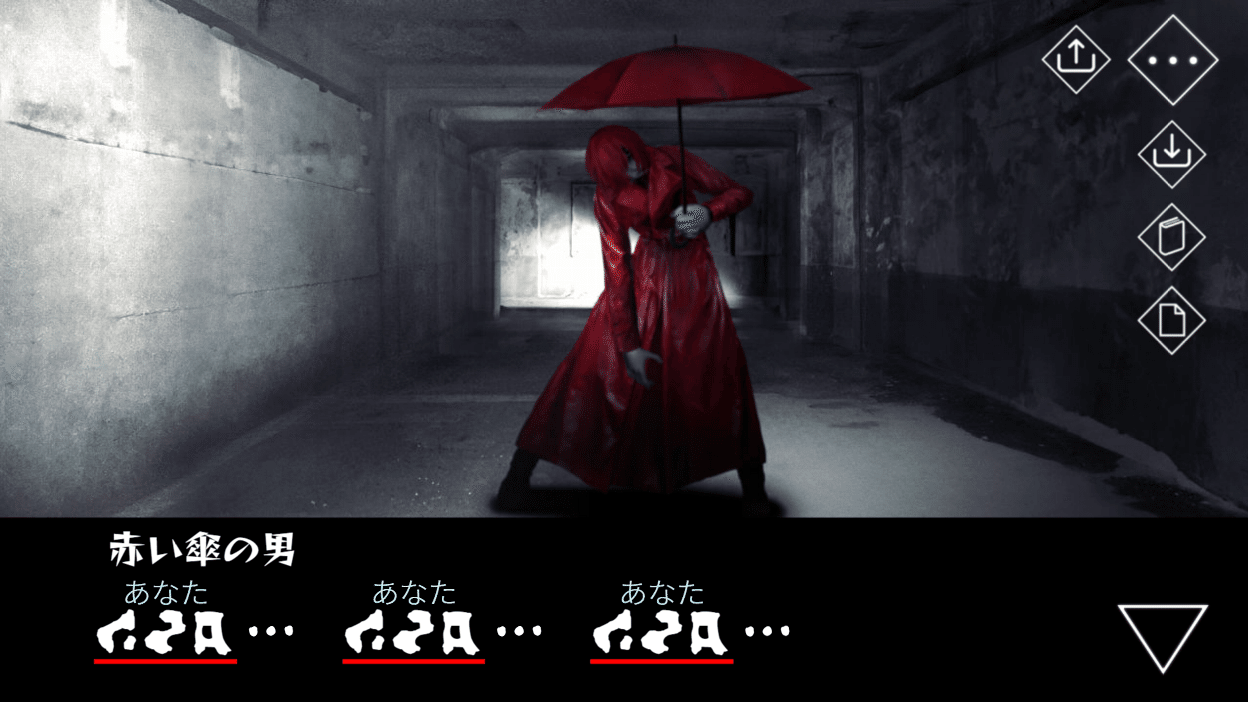 文字化化のキャラ語り（赤い傘の男）｜ミヤ