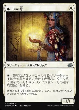 EDHおすすめジェネラル】皇の声、軽脚【統率者戦デッキ紹介】｜OKITE GAMES