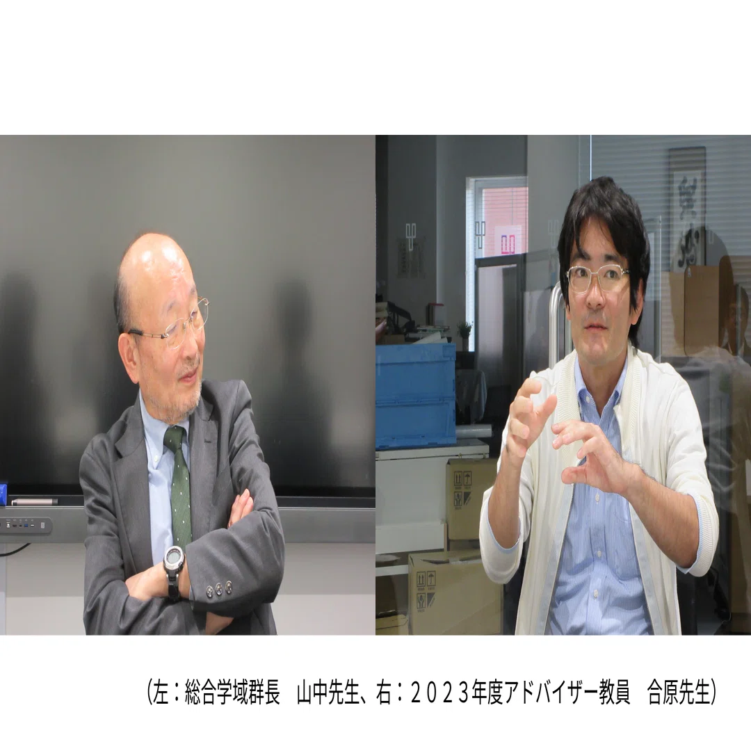 筑波大学における、学士課程1年次から学際的な研究力を身につけるため