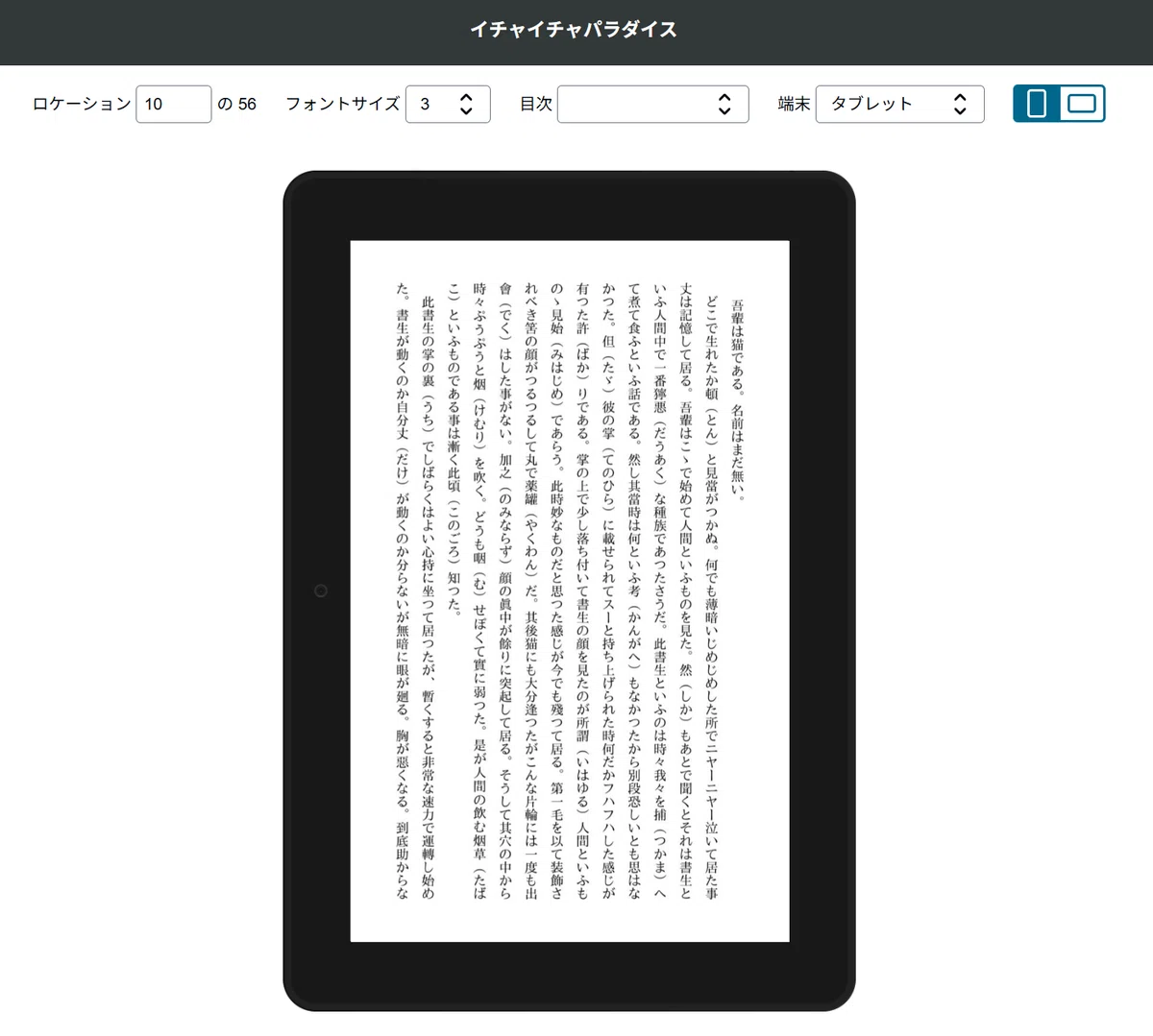 自作官能小説をKindleで出版するよ!!!!!｜sano192