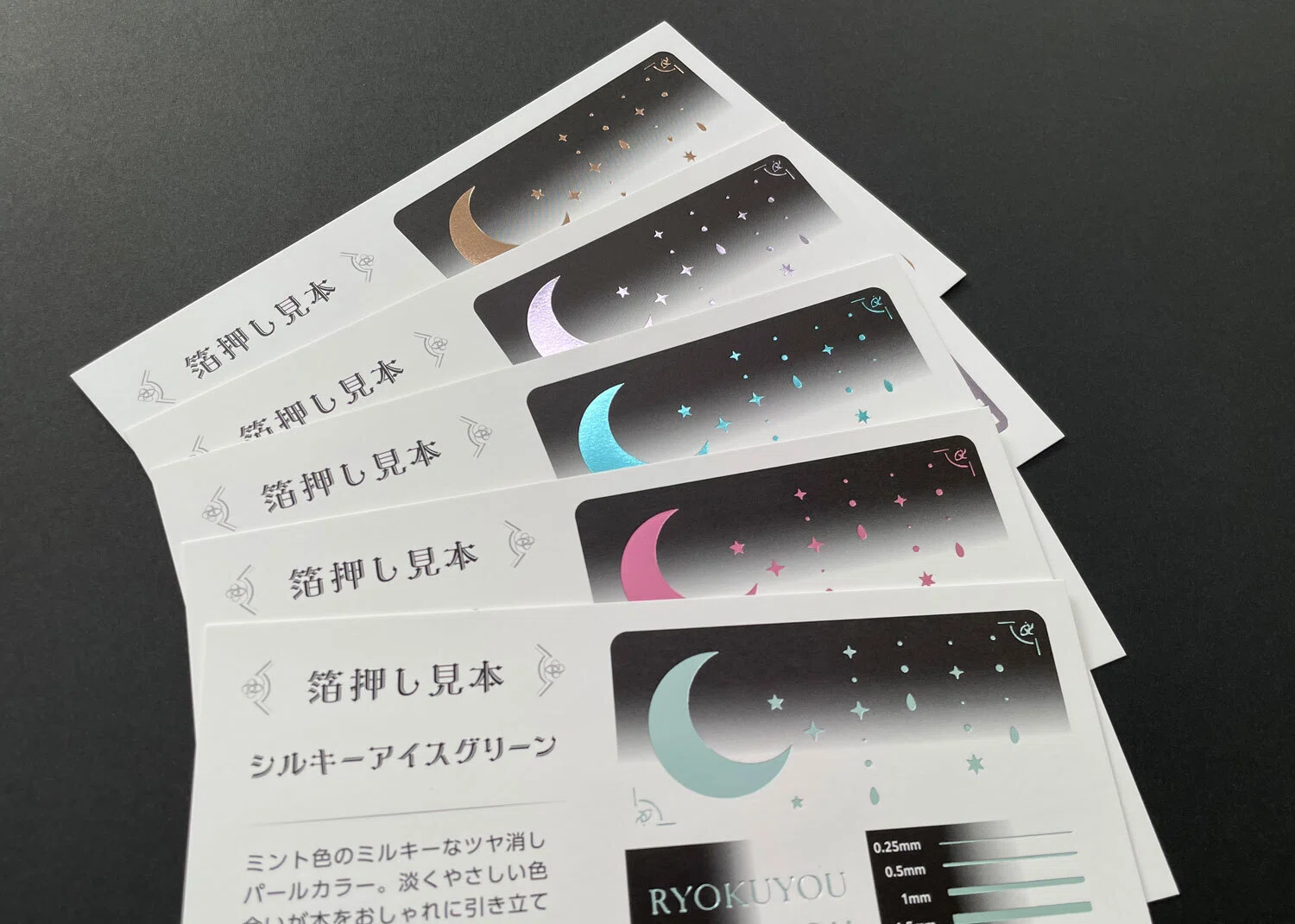 人気フェアPICK UP】きゅるんと可愛い特殊装丁♪「きゅるふわフェア
