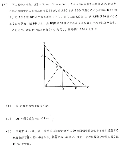 聖光学院 帰国 英語 問題と解答解説 聖光学院 帰国 英語 問題と解答解説 聖光学院中学の、2017年度帰国子女