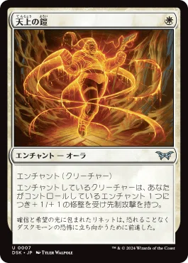 EDHおすすめジェネラル】皇の声、軽脚【統率者戦デッキ紹介】｜OKITE GAMES
