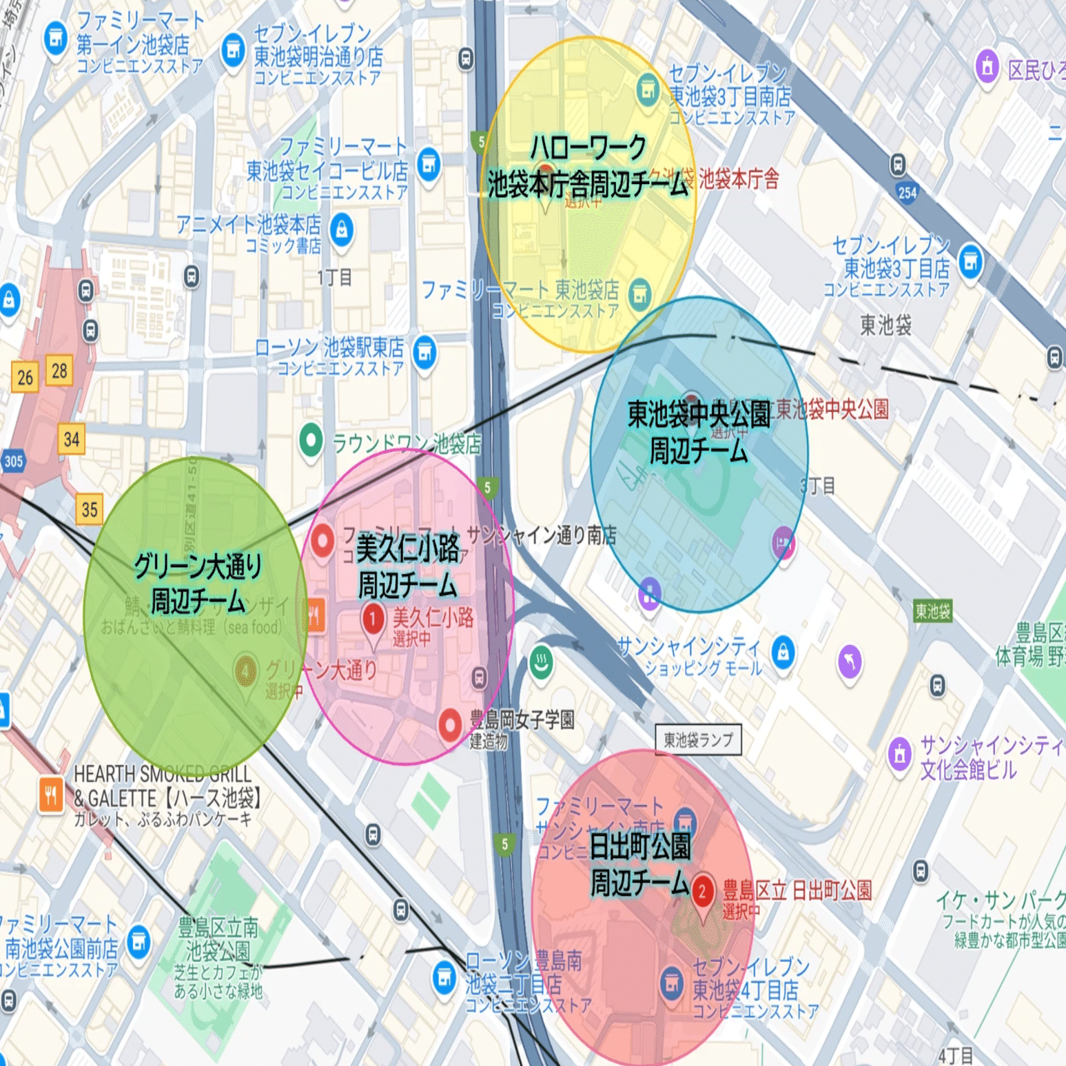 2025.11.13 ～Dear Ikebukuro☆ごみゼロ活動～｜サンシャインシティ