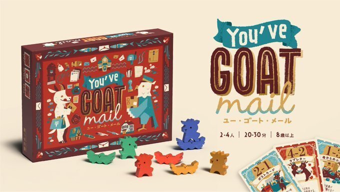 ゲームマーケット2025秋初出展した話｜熊ノ手企画｜ソエノアカネ｜熊ノ