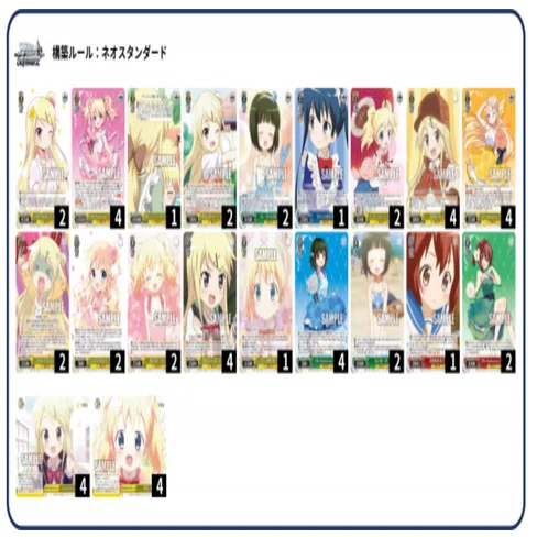 きんいろモザイク　8枝デッキ 8枝きんモザ備忘録｜ククル