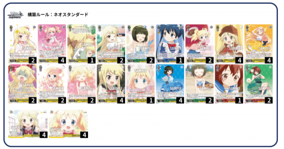 8枝きんモザ備忘録｜ククル