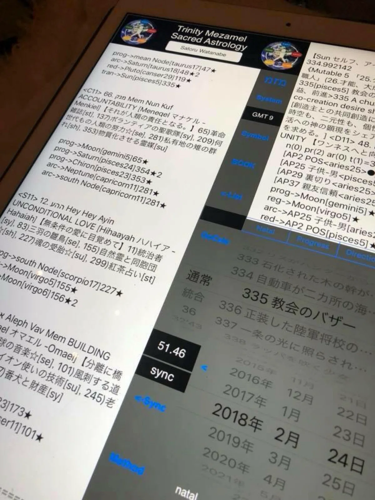 画像