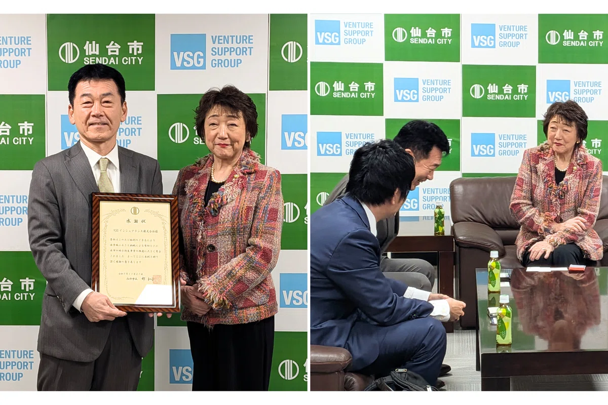 <仙台オフィスの成長と地域貢献>企業版ふるさと納税 感謝状贈呈式を振り返る|ベンチャーサポートグループ公式note