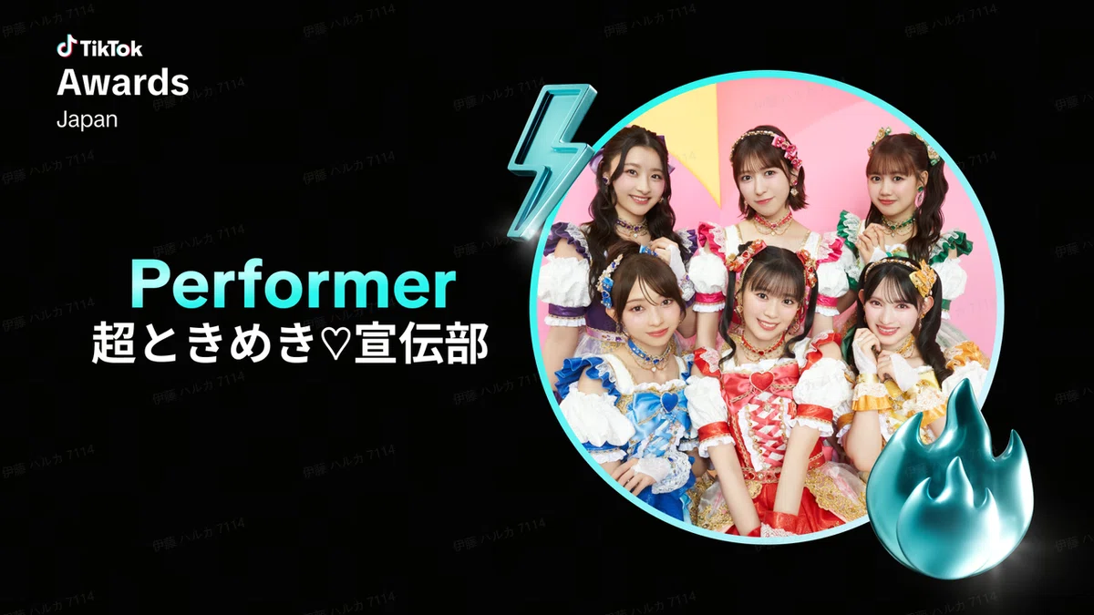TikTok Awards Japan」 2025、MC・プレゼンターに田中樹、MCに宇賀