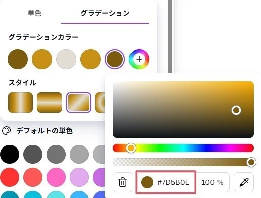 画像