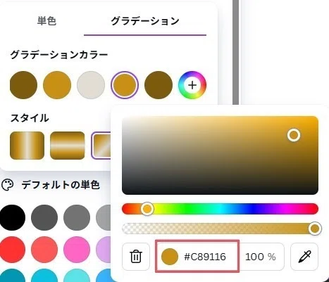 画像