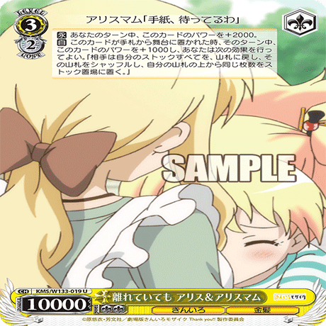 8枝きんモザ備忘録｜ククル