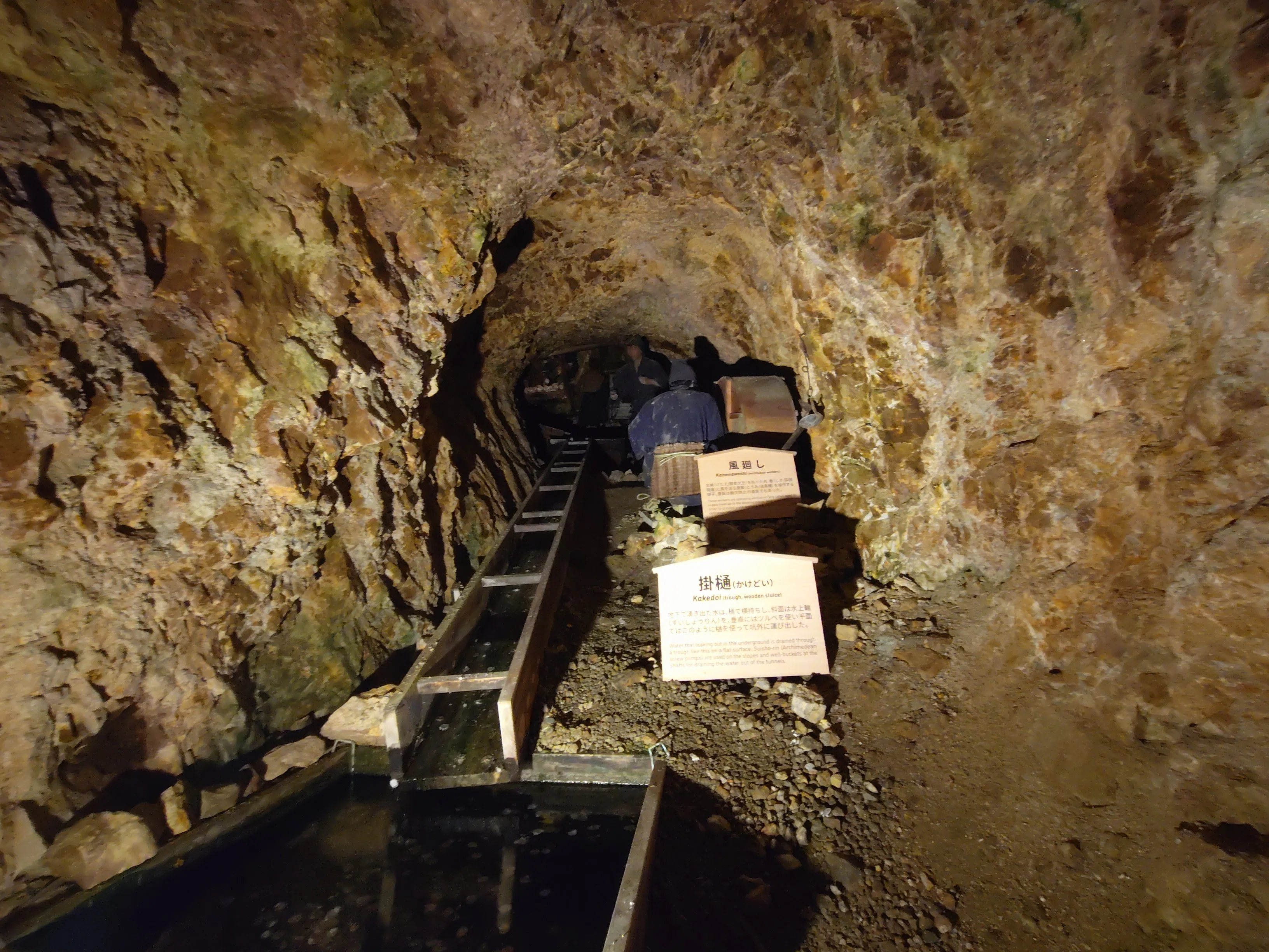 佐渡島の金山への旅】その⑤～史跡 佐渡金山～｜廃墟ではなく宝