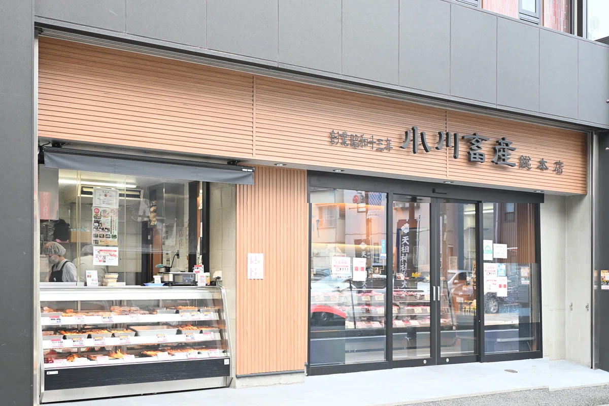 サンド伊達さんご来店!BS-TBS『サンド伊達のコロッケあがってます』小川畜産総本店ロケ当日の舞台裏-創業87年目に突入した小川畜産総本店の外観