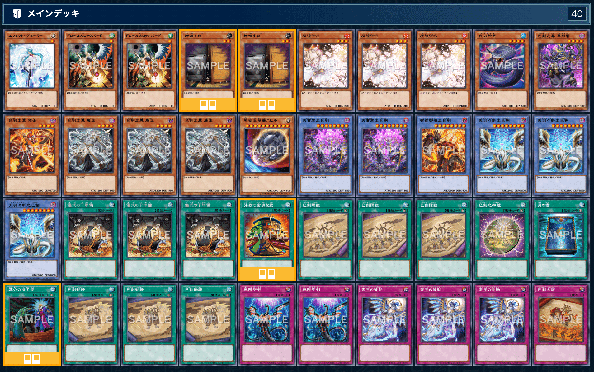 0から始めるマスターデュエル 3日目 〜デッキ作るぞ〜｜もちもちぷりん