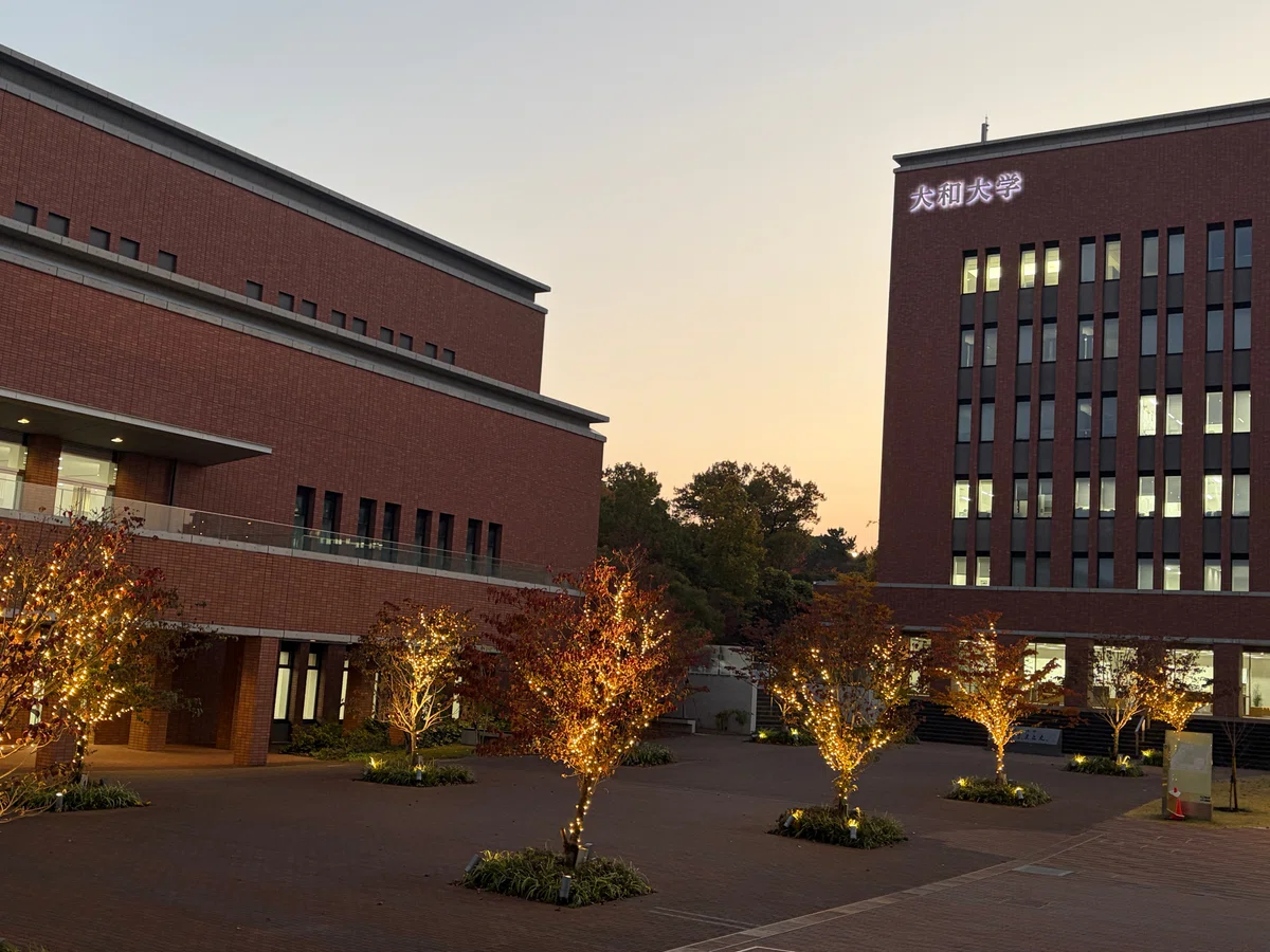 大和大学社会学部はヤバい？急上昇する偏差値と就職実績のリアルを徹底解剖