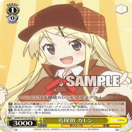 8枝きんモザ備忘録｜ククル