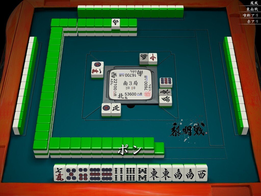 赤鳳　限界値 天鳳十段タッチを目指して毎日更新する麻雀note1260日(1休)｜メカZ