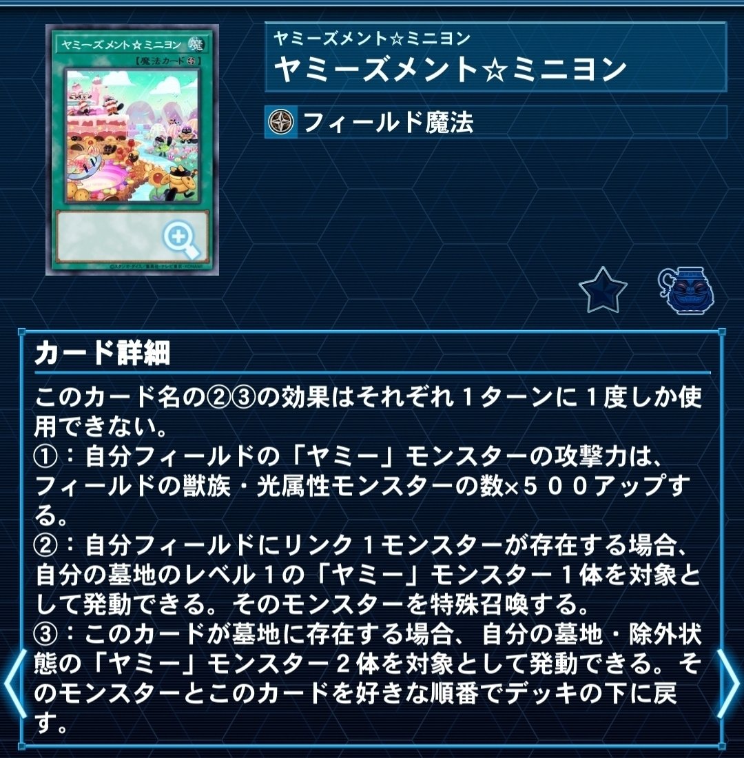 今更ヤミーとかのお勉強する記事｜d-j