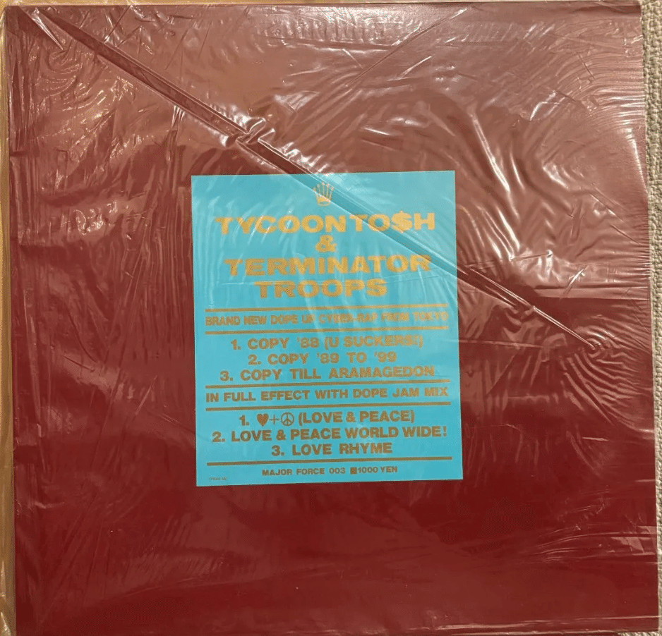 レコード紹介【TYCOONTOSH＆TERMINATOR TROOPS】/ KICKIN' ALIVE