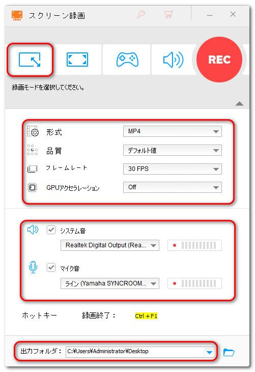 プログラミングの操作画面を録画する簡単なやり方｜yukiko