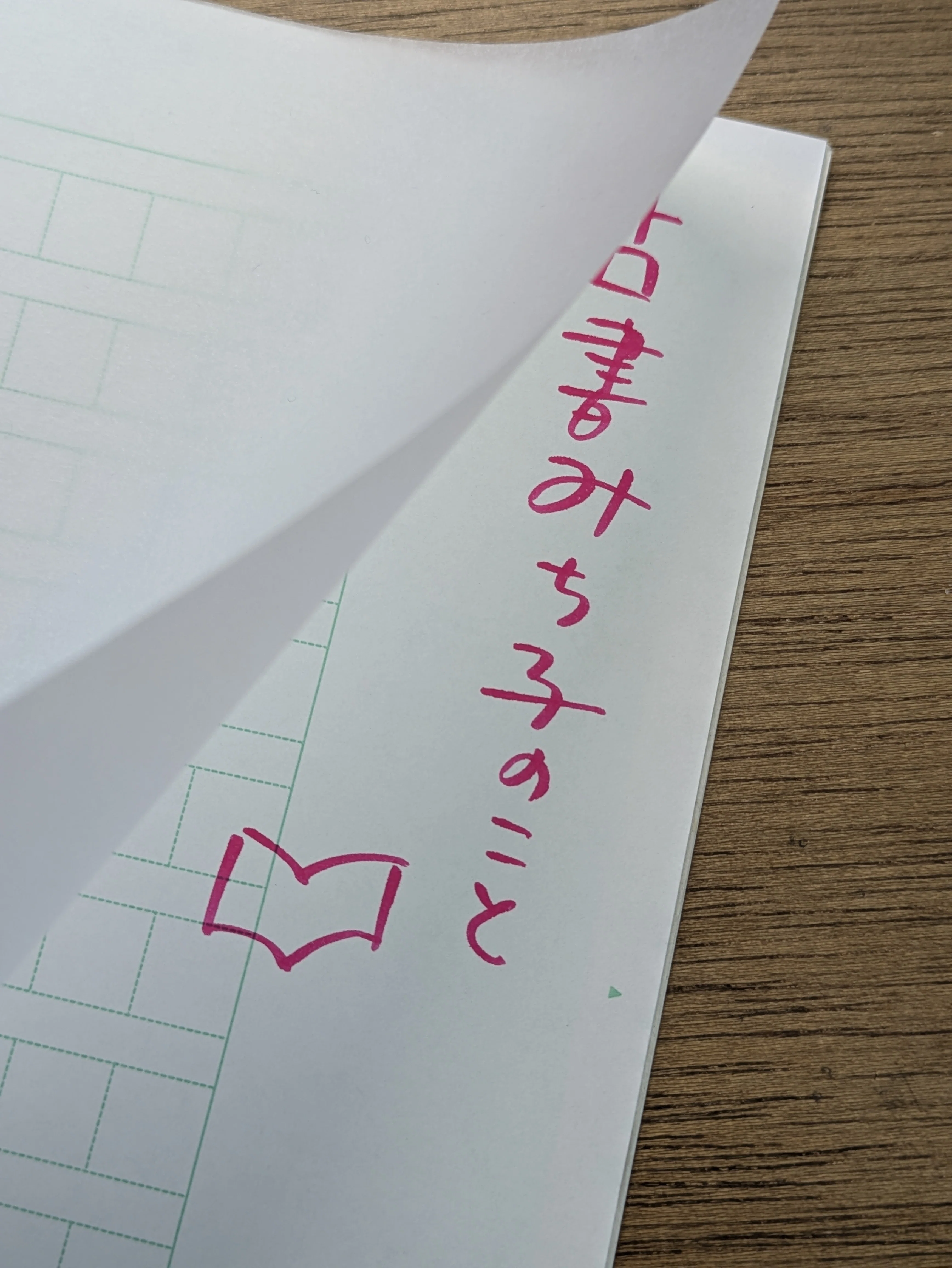 巨大な文フリで見つけた小さなZINEが、原点を思い出させてくれた｜櫻井