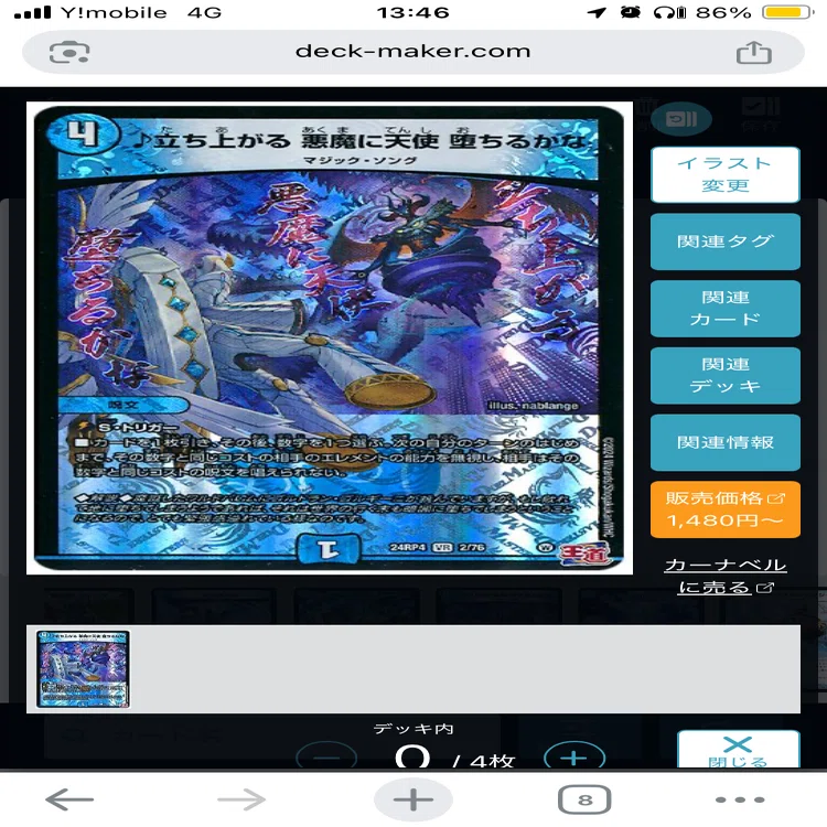 デュエマバラ売り 欲しいカードがあれば 買っておこうカードまとめ 2025.11｜ぶらっきー