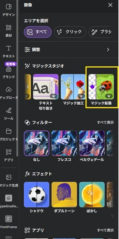 画像