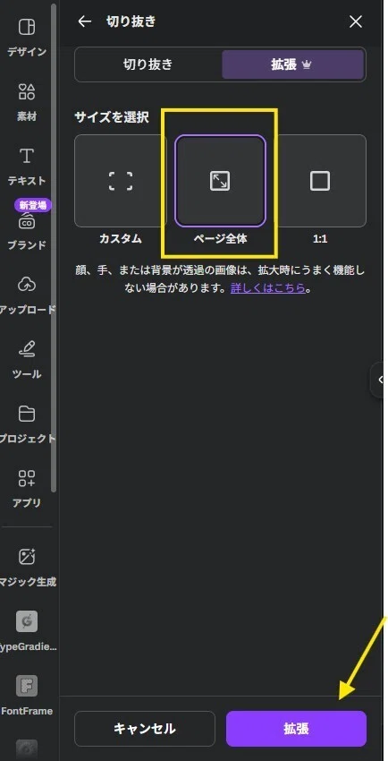画像