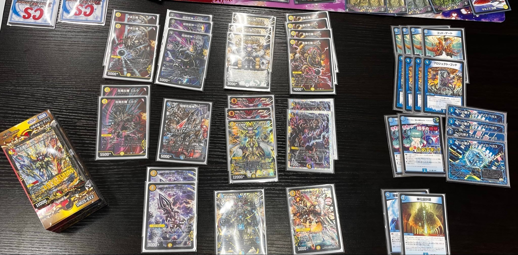 CS優勝】ドロマーゴッドの入門書｜Sobo のデュエマガジン