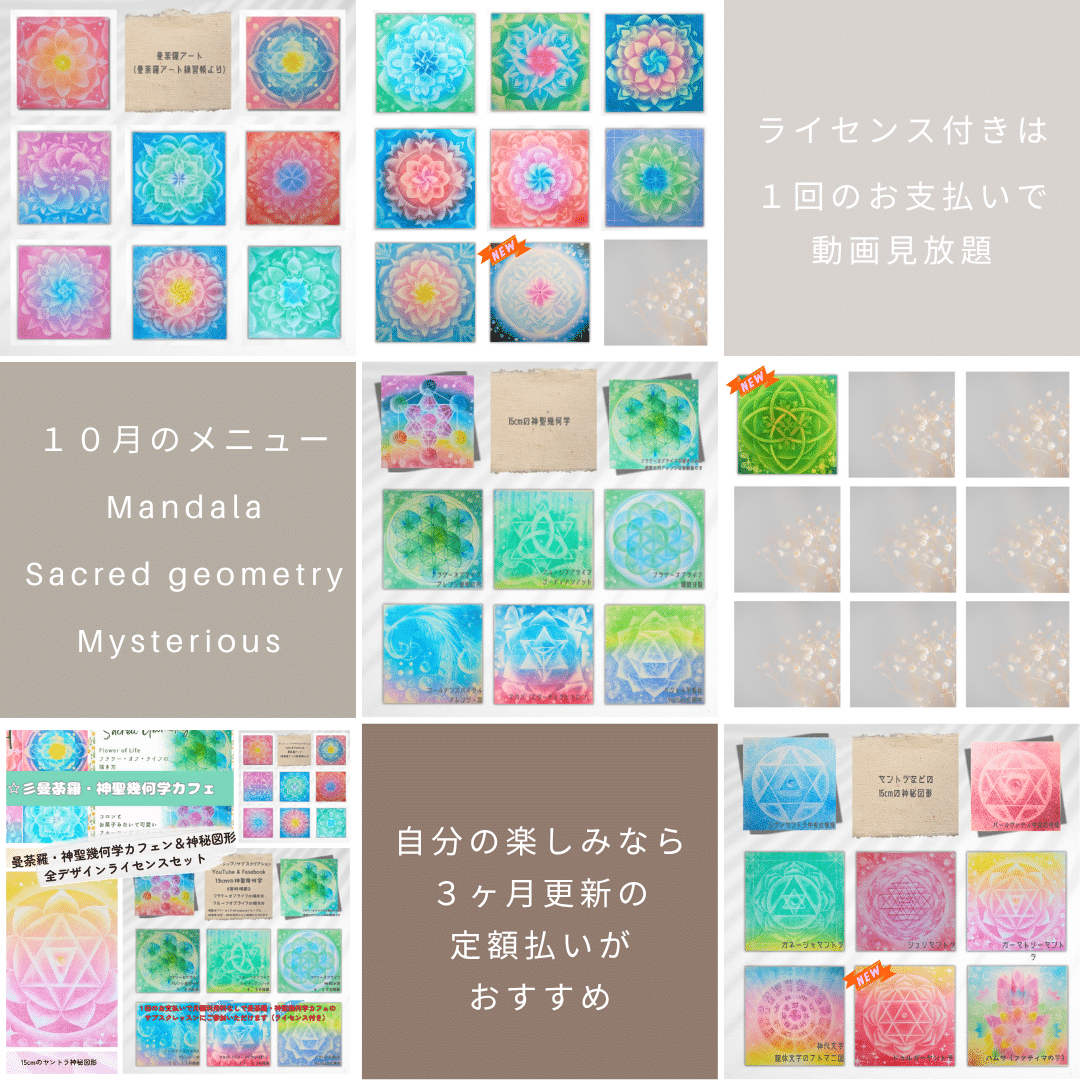 描きたいものを自由に描く」「教えたいものを自由に伝える」をテーマに