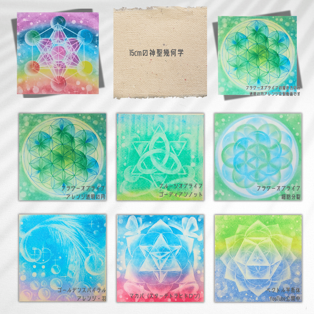 描きたいものを自由に描く」「教えたいものを自由に伝える」をテーマに