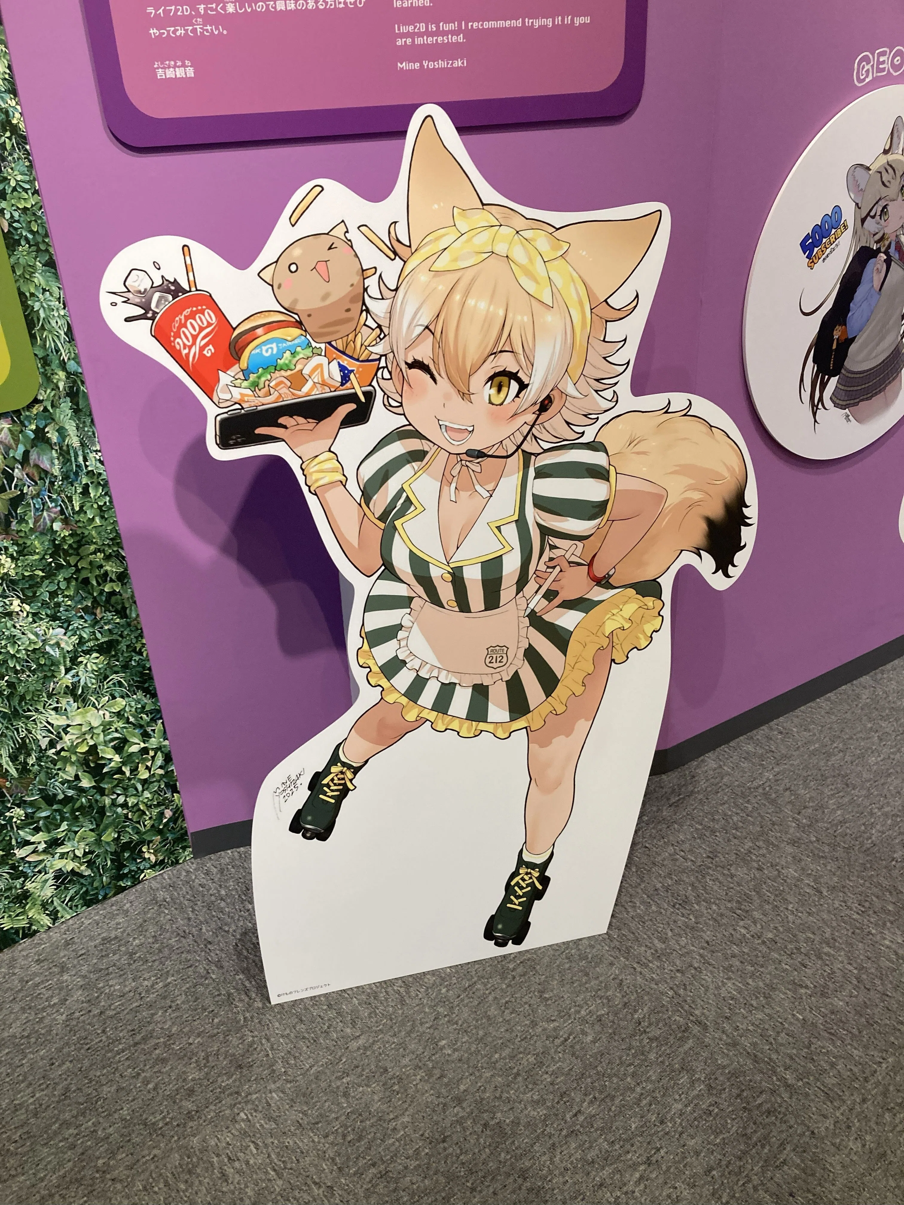 2泊3日神戸旅行記～けものフレンズ展・けもVエリア編～ ※ネタバレ注意